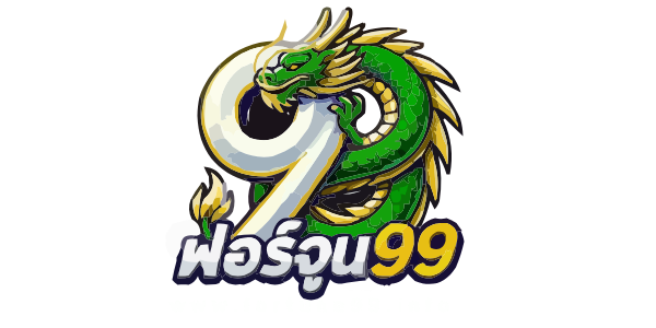FORTUNE99